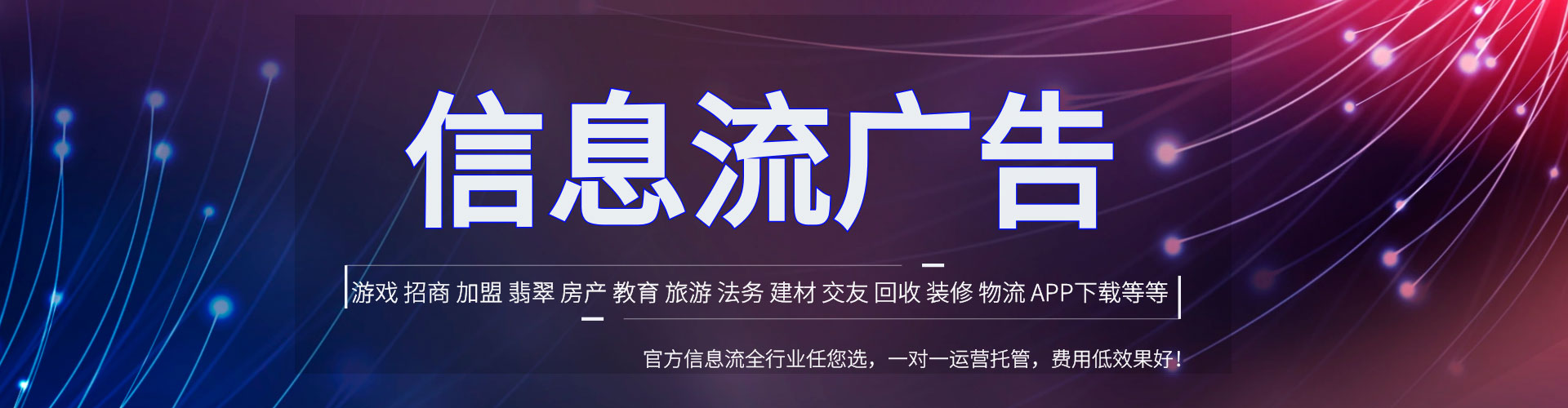 清城sem广告