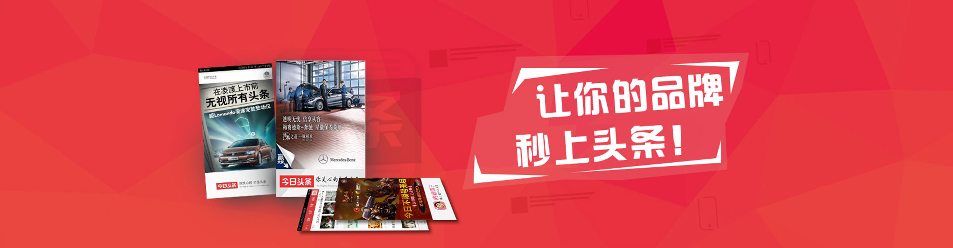 清城百度平台推广