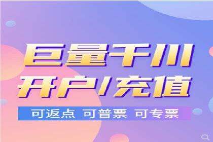 百度平台推广案例：传统行业转型升级