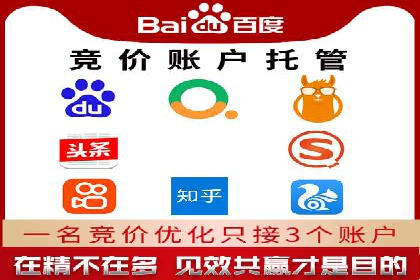 百度推广跨平台整合，成功案例