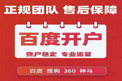 百度信息流广告在金融行业的应用案例